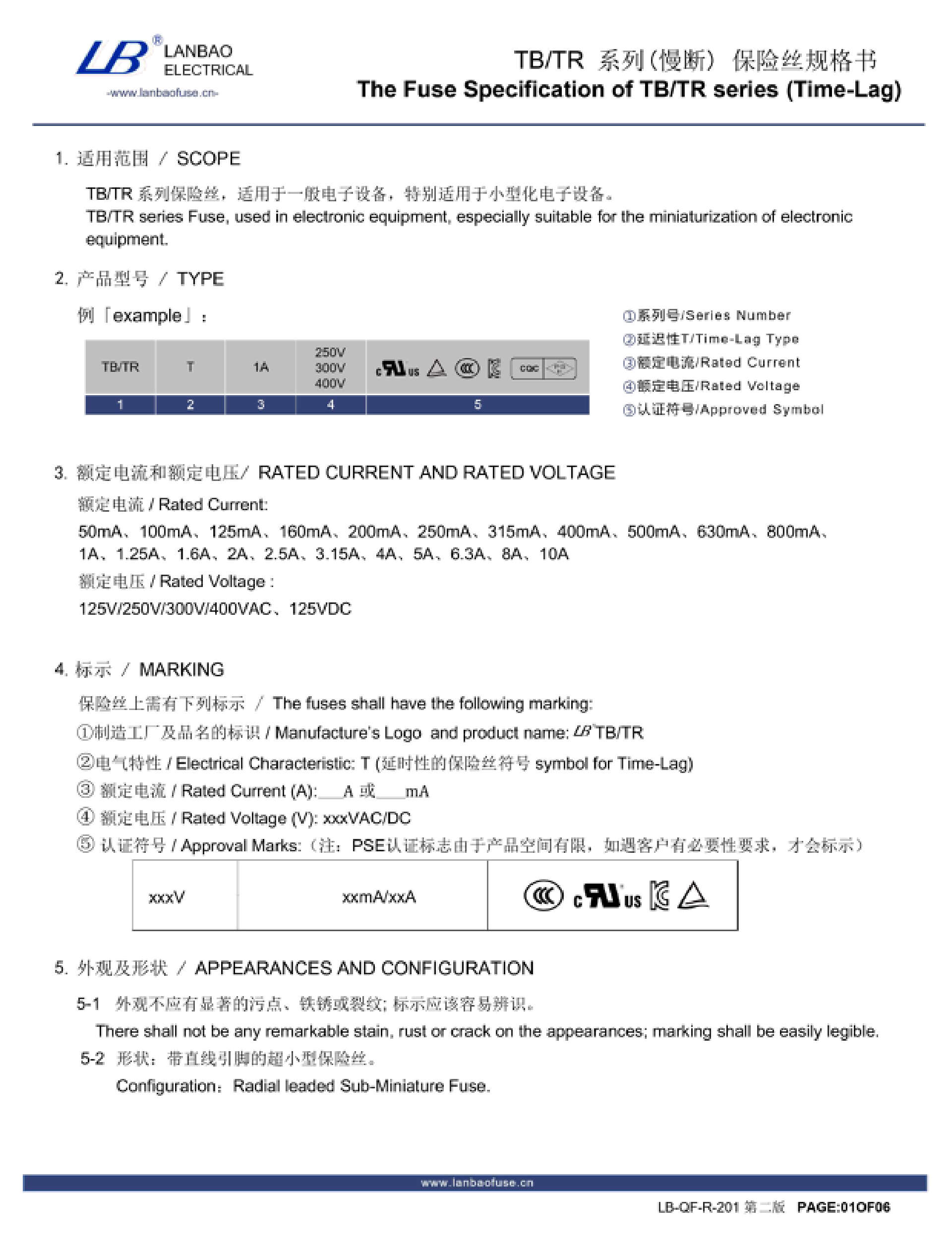 蓝宝TB系列超小方形延时保险丝获旭联120W氮化镓桌充采用-充电头网