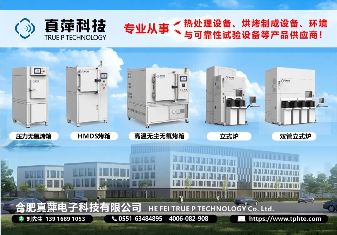 市场火热，科创板再迎一家半导体MEMS传感器厂商？