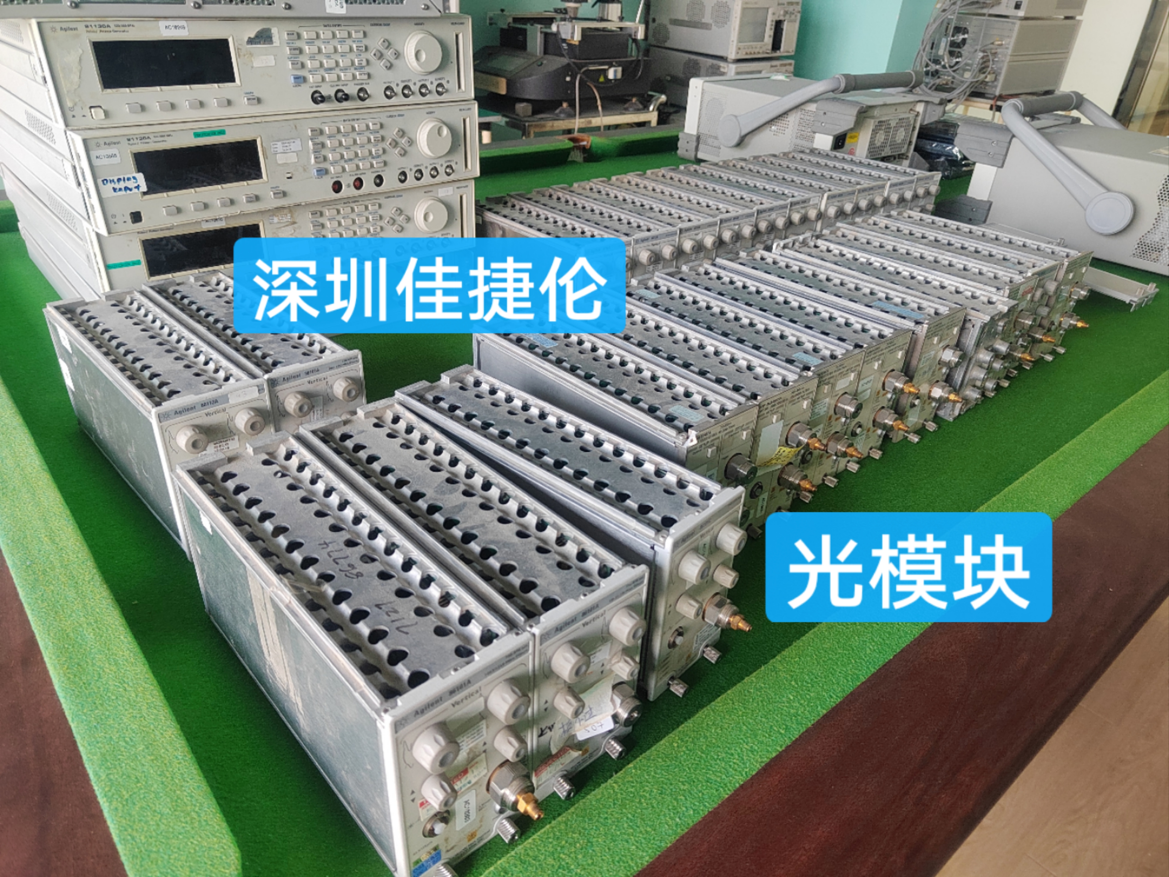 TDS8200 采样示波器 DSA8200