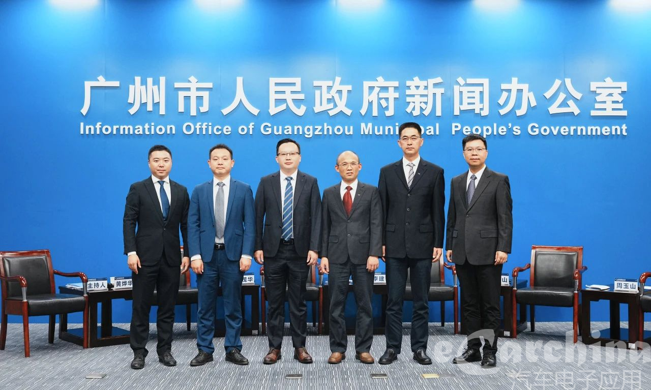 广州将新建世界领先的智能汽车示范园区