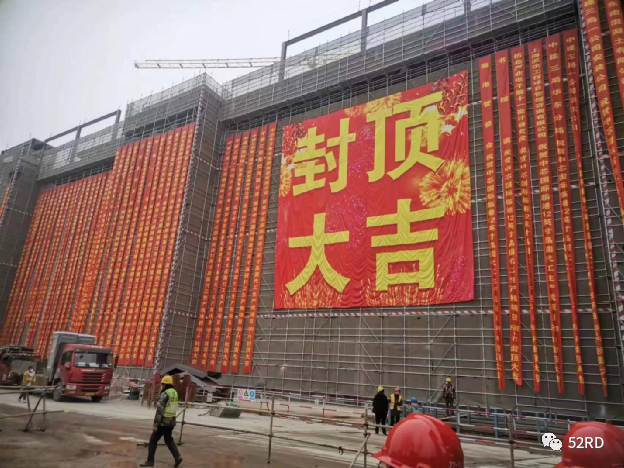 中芯国际临港12英寸晶圆代工生产线项目FAB9-P1顺利封顶