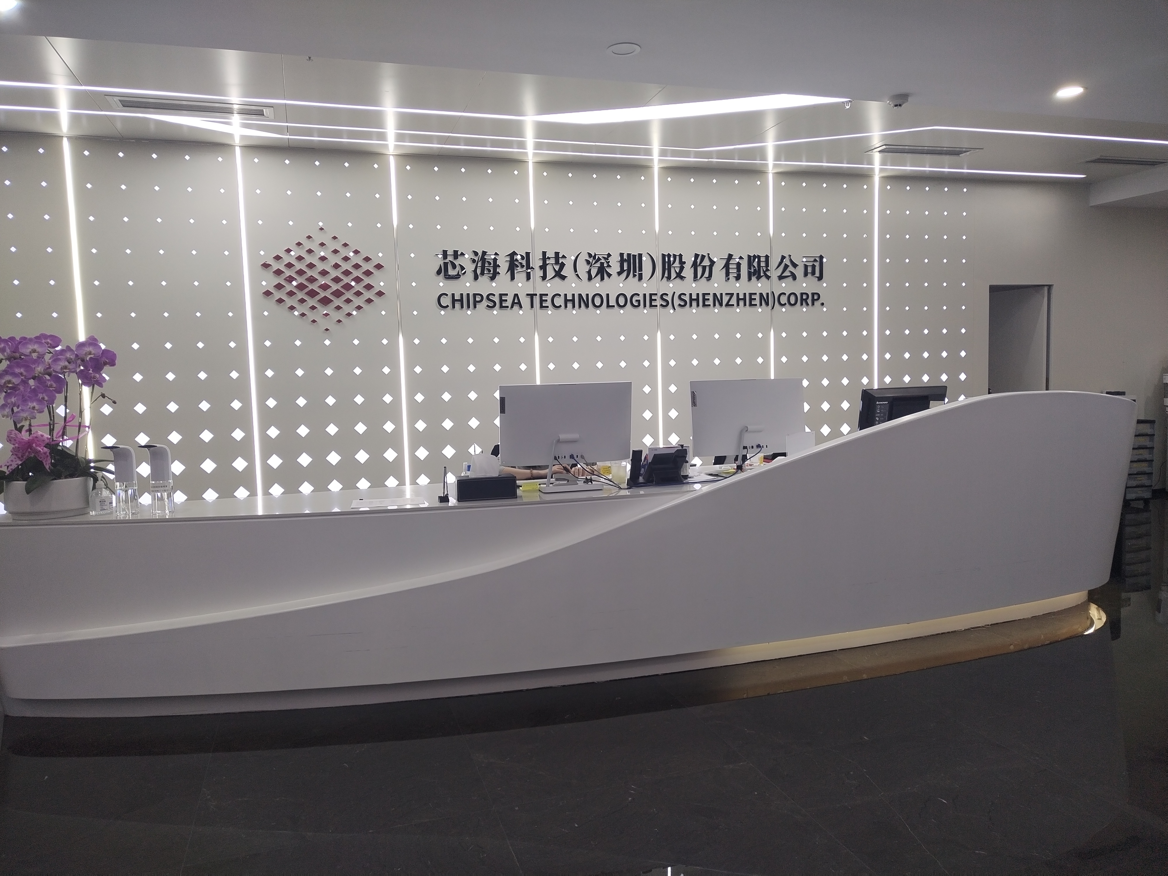 芯海科技：2-5节BMS产品在客户端验证接近尾声 预计下半年会正式量产
