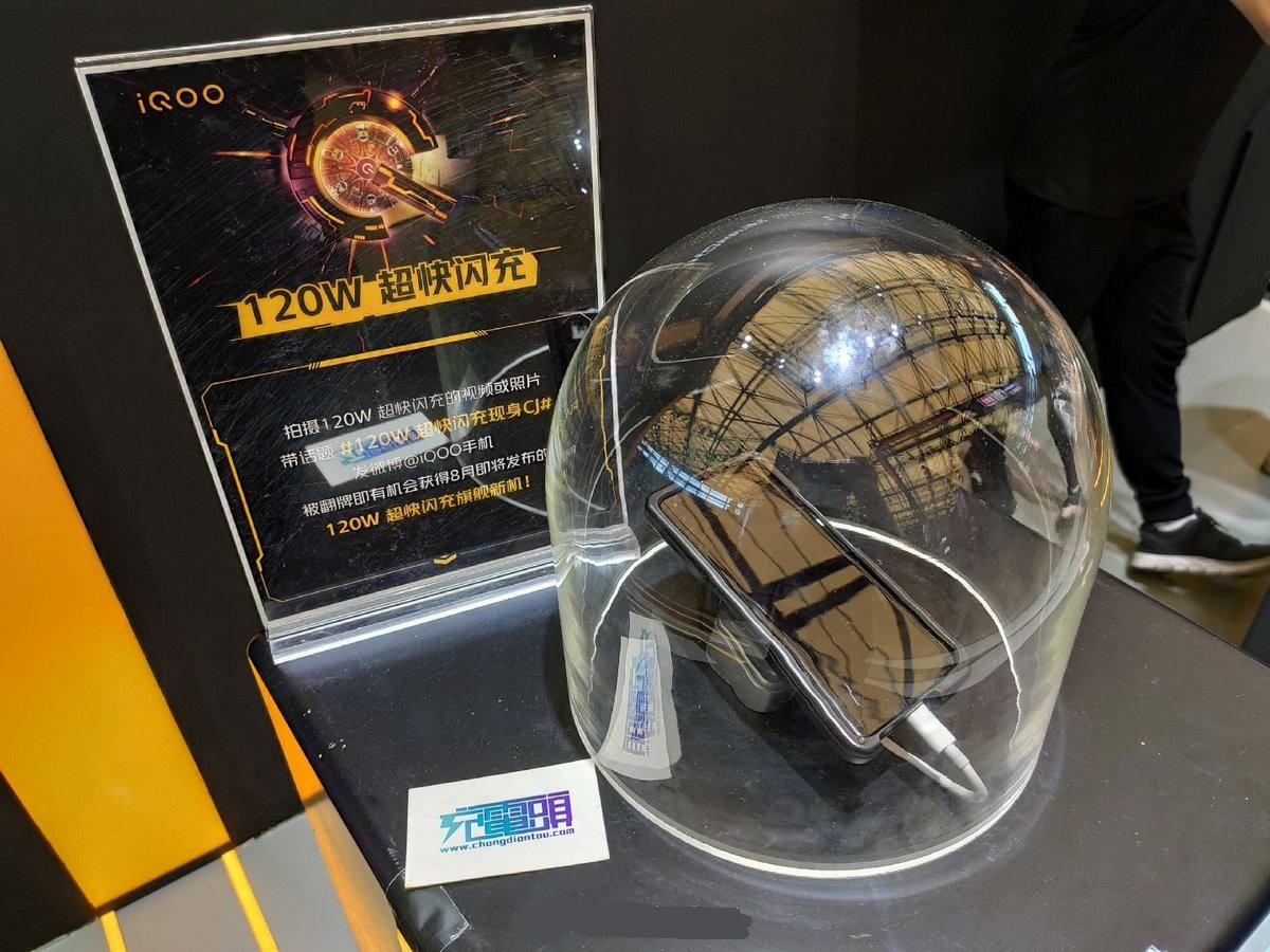 iQOO 10系列将搭载200W超快闪充,其充电器密度或超2W/cm³-充电头网