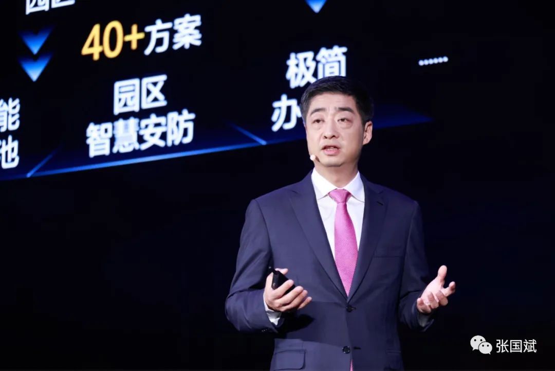 胡厚崑：释放数字生产力，激发行业新增长