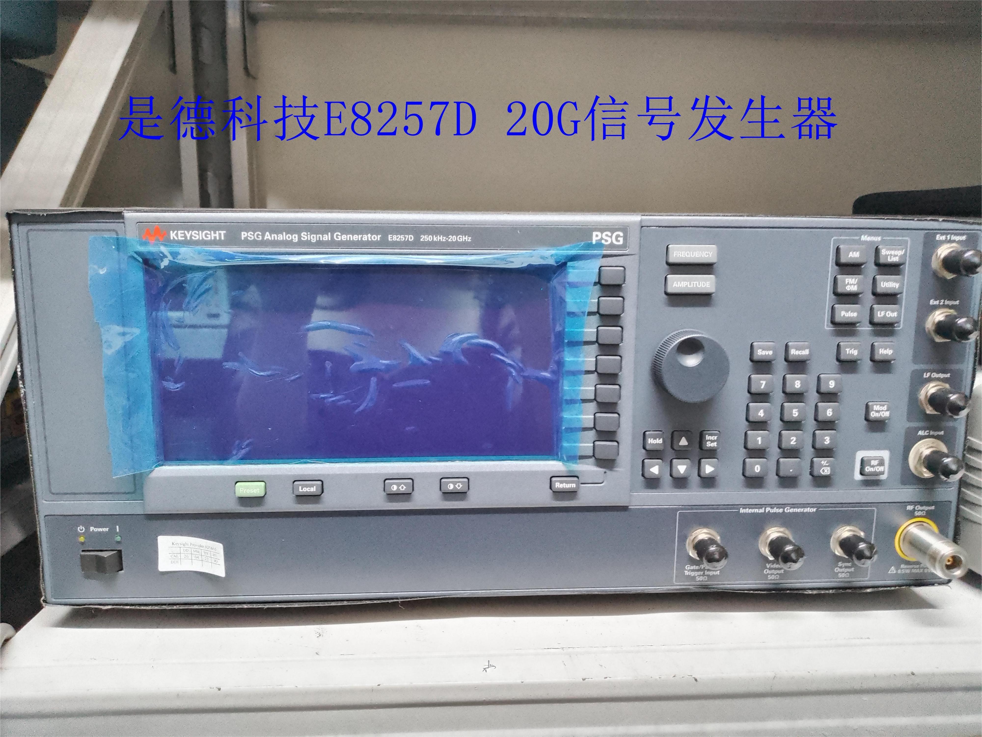 MT8852B MT8852B 蓝牙测试仪