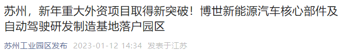 批注 2023-01-13 092136.png