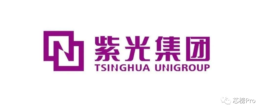紫光集团李滨到访深圳