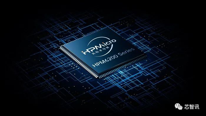 对标国际一线大厂！国产高性能MCU先楫HPM6200发布：拥有完全自主产权！