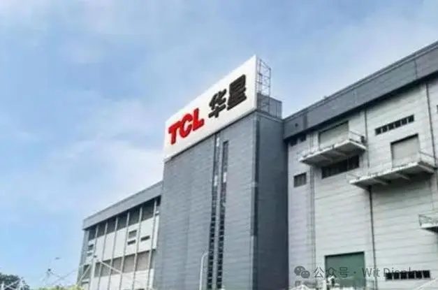 TCL华星今年可能公布8.6代OLED产线投资方案