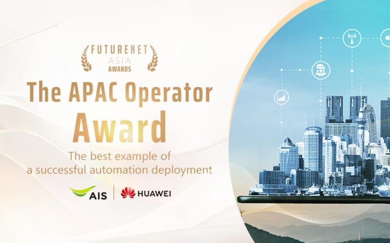 泰国AIS携手华为斩获FutureNet Asia2023年度“运营商大奖”