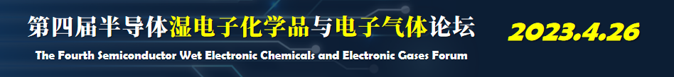 投资35亿！思越智能平板显示及半导体智能仓储装备国产化基地开工