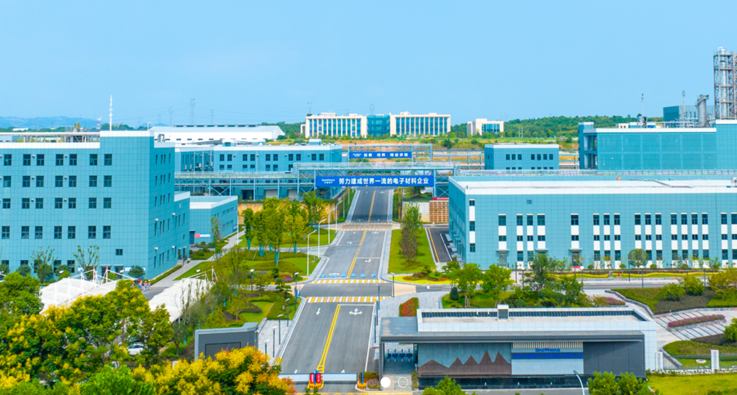兴福电子半年报：湿电子化学品龙头业绩亮眼