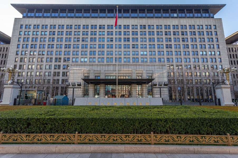 商务部：就台湾地区对大陆贸易限制措施进行贸易壁垒调查延期