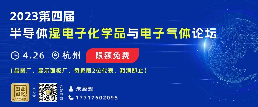 募资10亿！凯美特气年产30万吨过氧化氢项目获批复