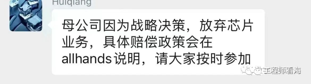 突发：OPPO关停ZEKU（哲库）业务！芯片热会持续多久？自研芯片何去何从？