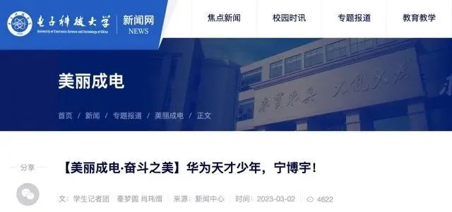26岁年薪百万！华为又一"天才少年"曝光