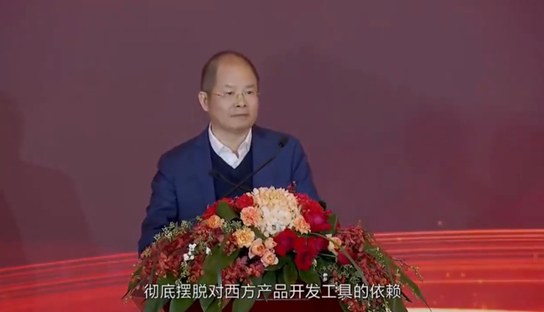 华为徐直军：华为基本实现14nm以上EDA工具国产化！