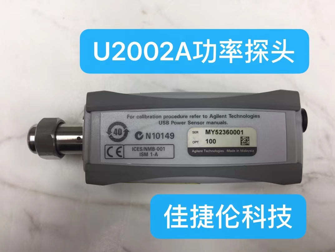3458A 八位半数字 万用表