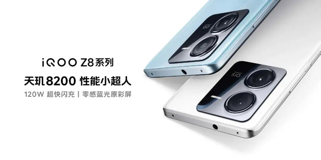 每周上新：iQOO Z8，Anker 335移动电源，Baseus倍思 全场景数码生活秋季发布会，闪极 年度新品