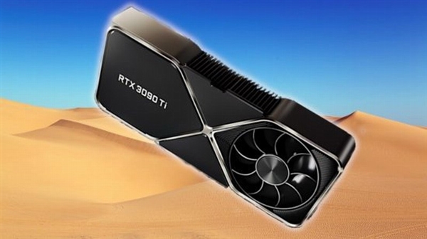 男子1.8万元网购RTX3090Ti：竟收到一堆沙子