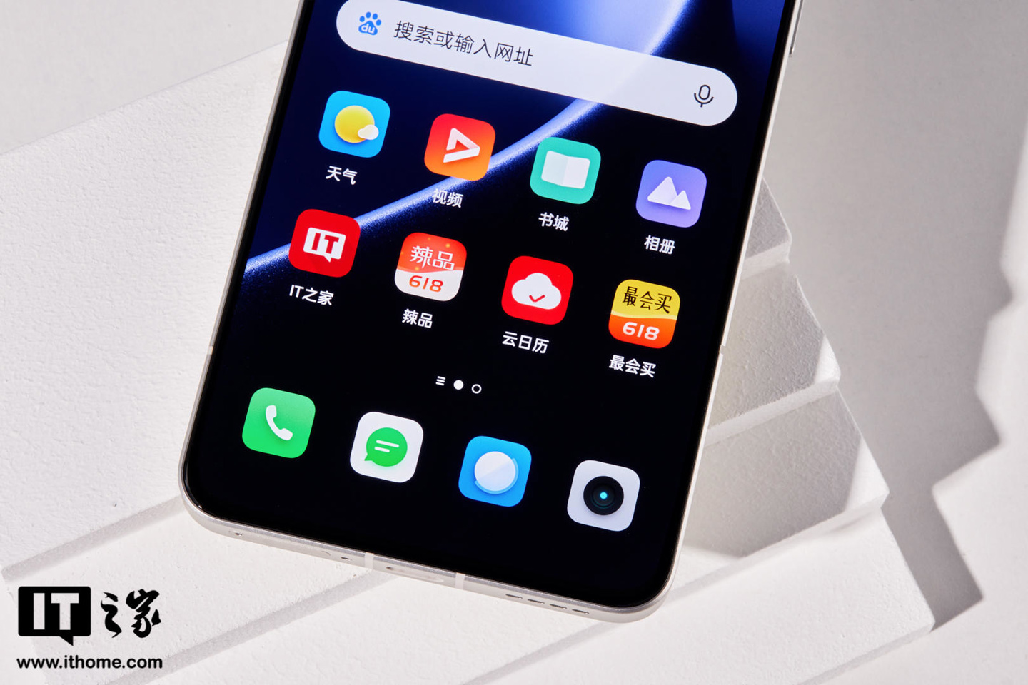 【IT之家开箱】真我 GT2 大师探索版冰岛配色图赏:超窄边框、清凉触感