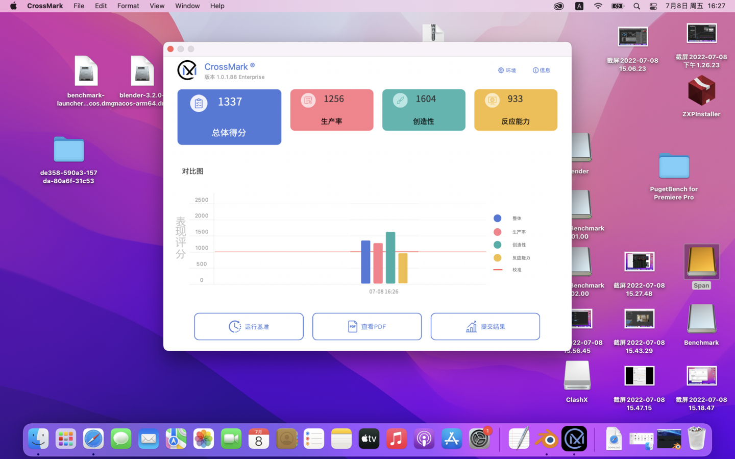 【IT之家评测室】戴尔灵越 14 Plus 评测 & 对比 MacBook Air:12 代酷睿异构 + RTX 独显加速才是真正生产力