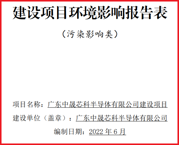 批注 2022-09-09 104325.png