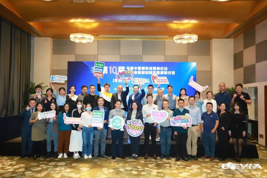 一文梳理英飞凌、Imagination、ADI、兆易创新等半导体巨头的产业布局及产品技术趋势