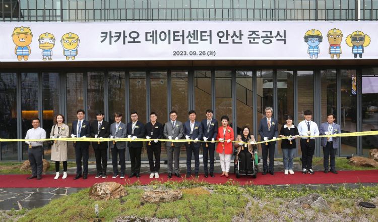 Kakao安山数据中心规划于2024年第1季正式启用。Kakao
