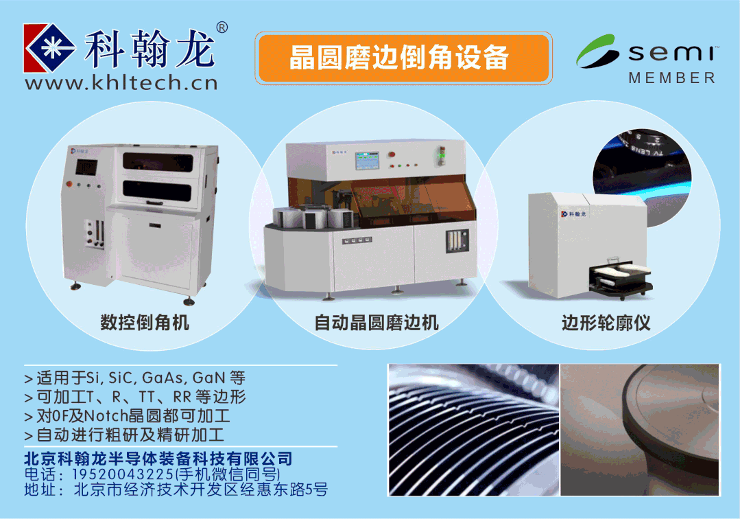 25亿！高金富恒集团，碳化硅项目签约山东东营！