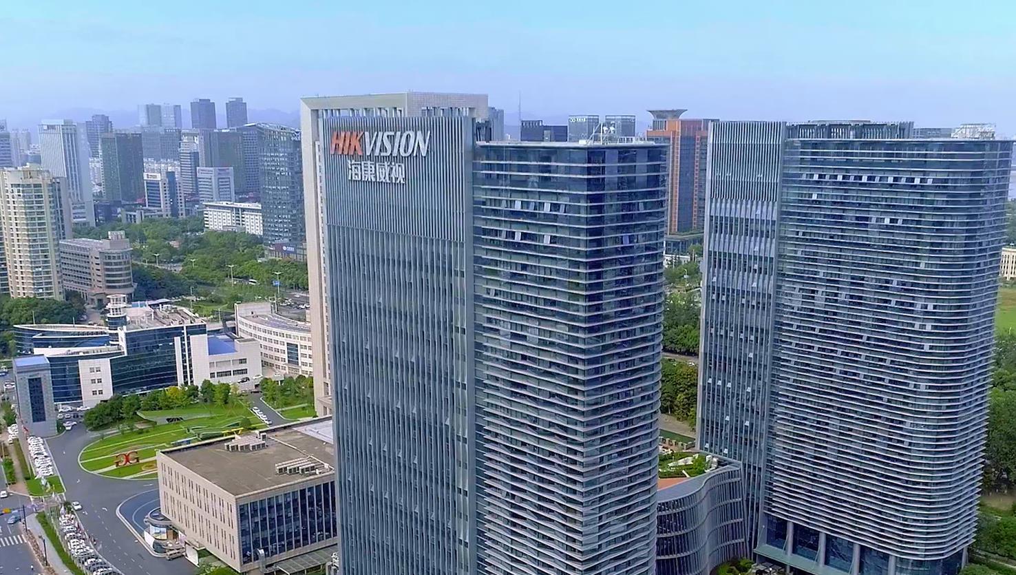 海康威视：美国限制高端GPU出口对公司业务没有影响