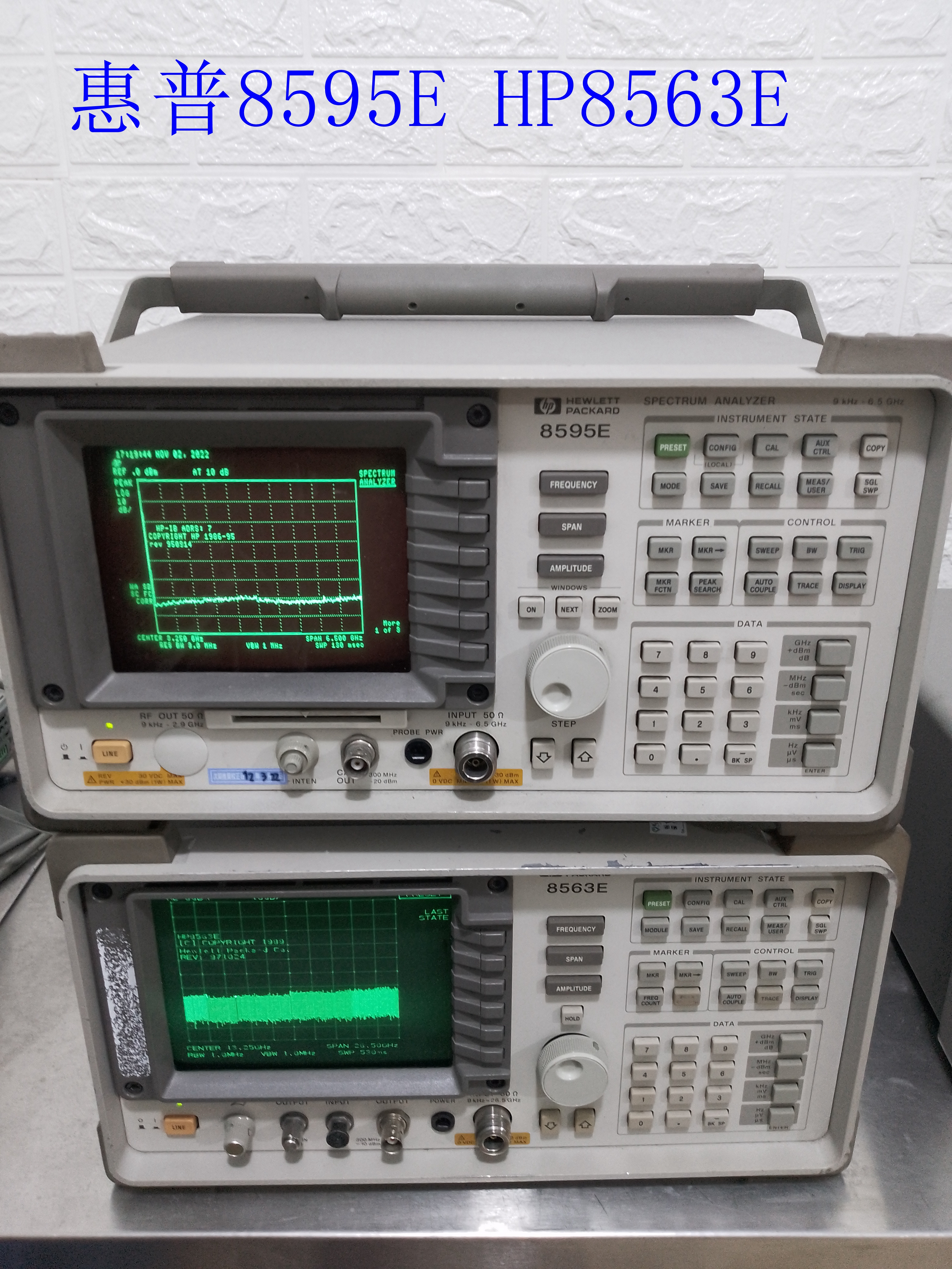Agilent/惠普8596E -HP8596E