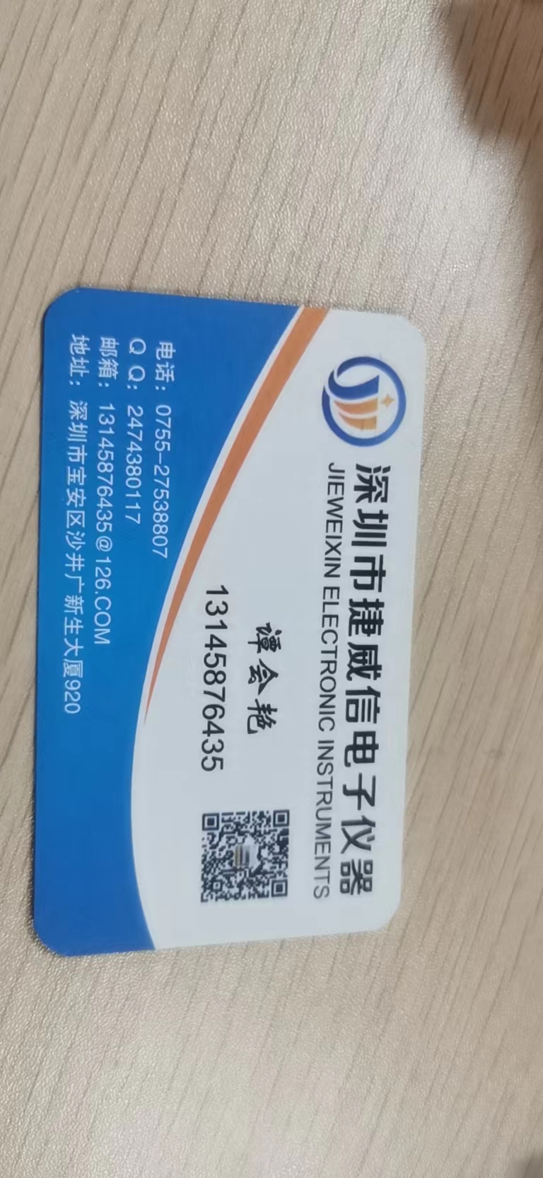 吉时利KEITHLEY2470数字源表
