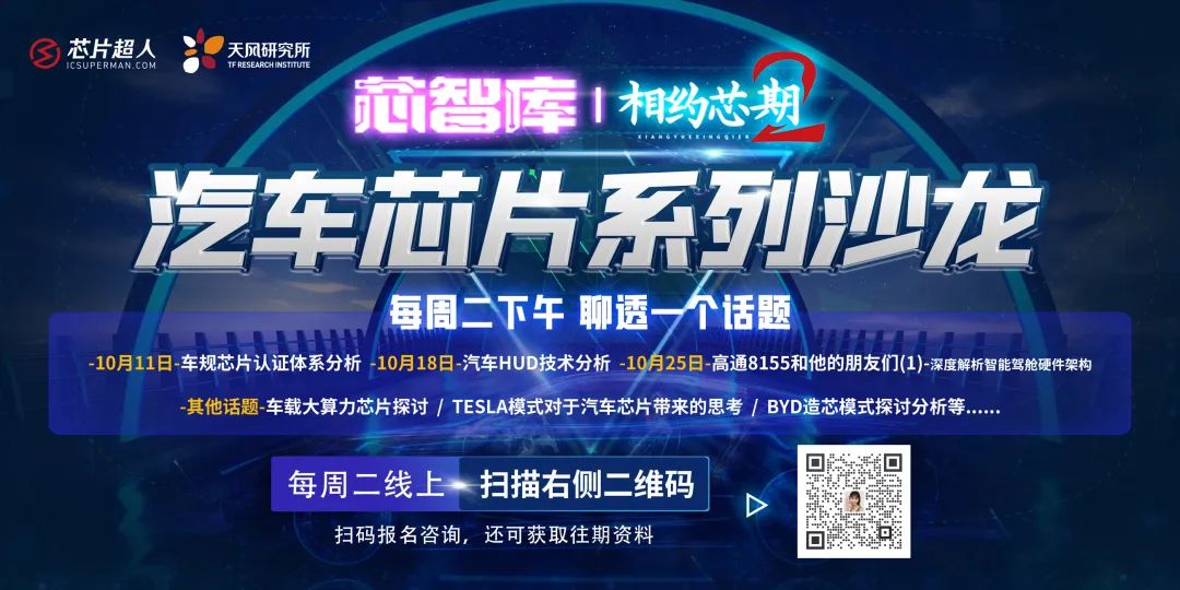 国产芯片上车，你以为过了车规认证就结束了？