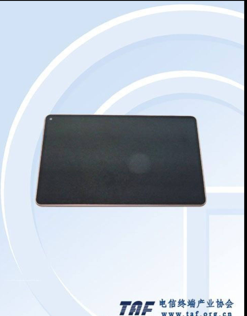 华为 MatePad Pro 11 英寸 2022 款通过认证:搭载 OLED 打孔屏幕,8200mAm 电池,预装鸿蒙 HarmonyOS 3.0