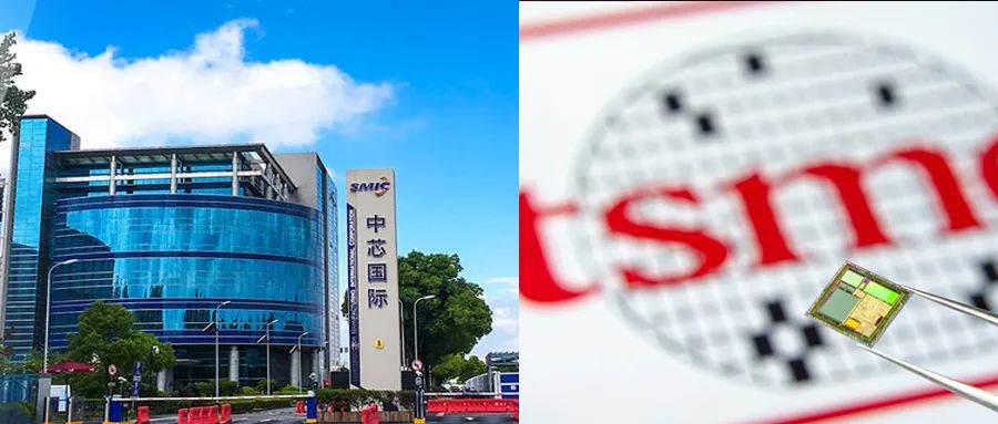 中芯国际股价飙升台积电失守500元新台币；摩托罗拉一加临时取消新品发布会；华为二季度成为中国折叠屏手机销冠 | 日报