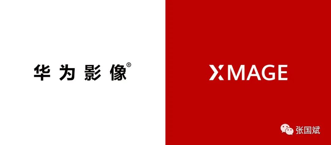 如何理解华为推出华为影像?XMAGE品牌？