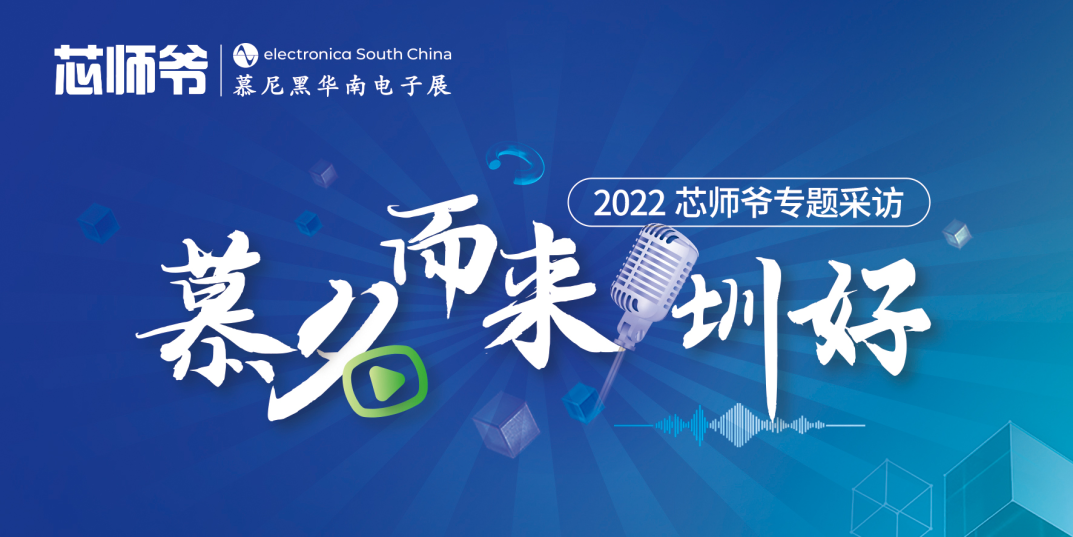 杭州万高：三大产品线，赋能能源数字化底层支撑