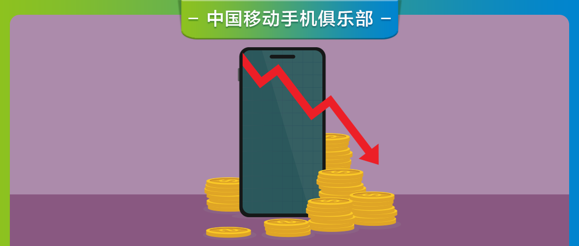 手机又要降价了？厂商高库存压力，再碰上高通和联发科掐架