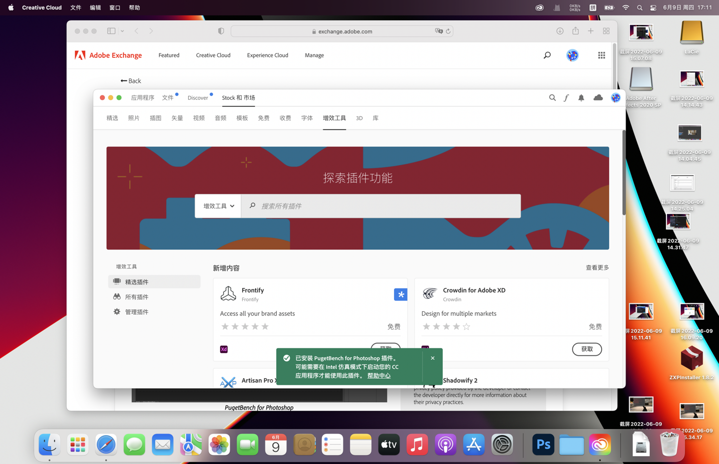 【IT之家评测室】戴尔灵越 14 Plus 评测 & 对比 MacBook Air:12 代酷睿异构 + RTX 独显加速才是真正生产力