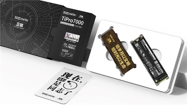 致态发布 TiPro7000 三体联名版固态硬盘，1TB 1069 元