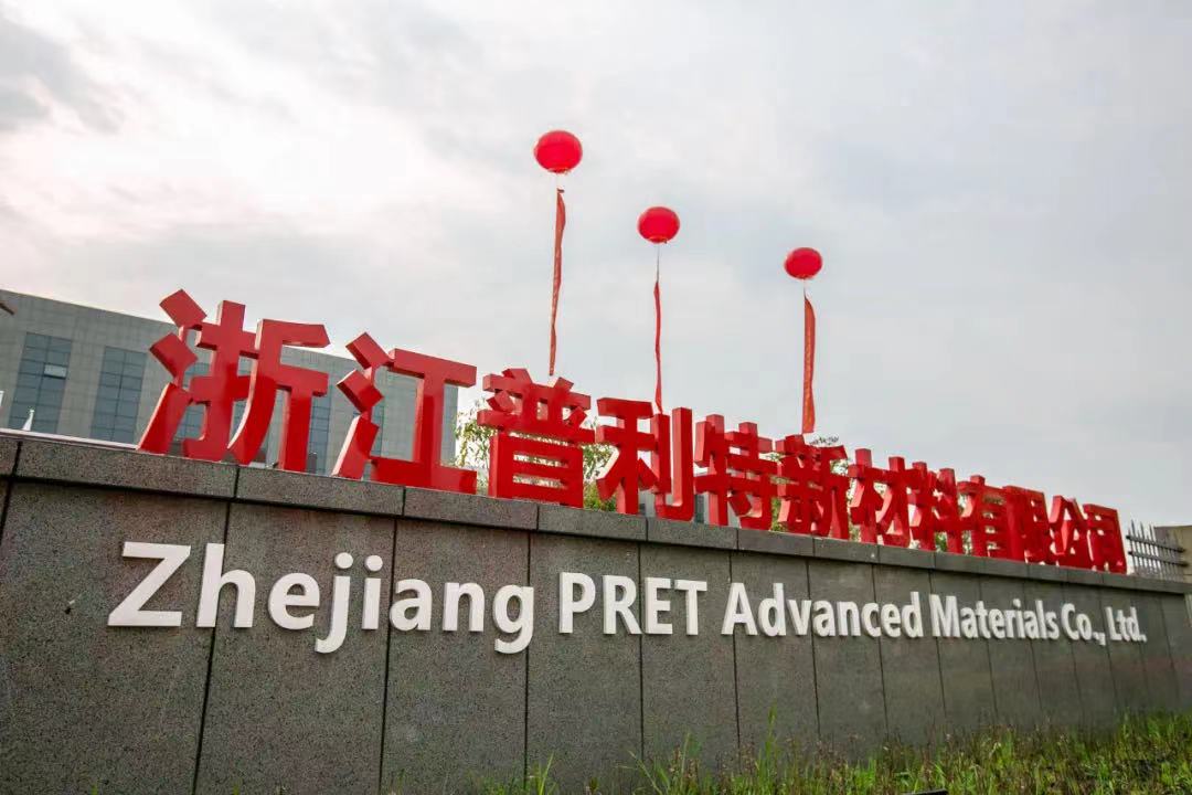 普利特与东山精密子公司达成合作，共推LCP薄膜产品研发与量产
