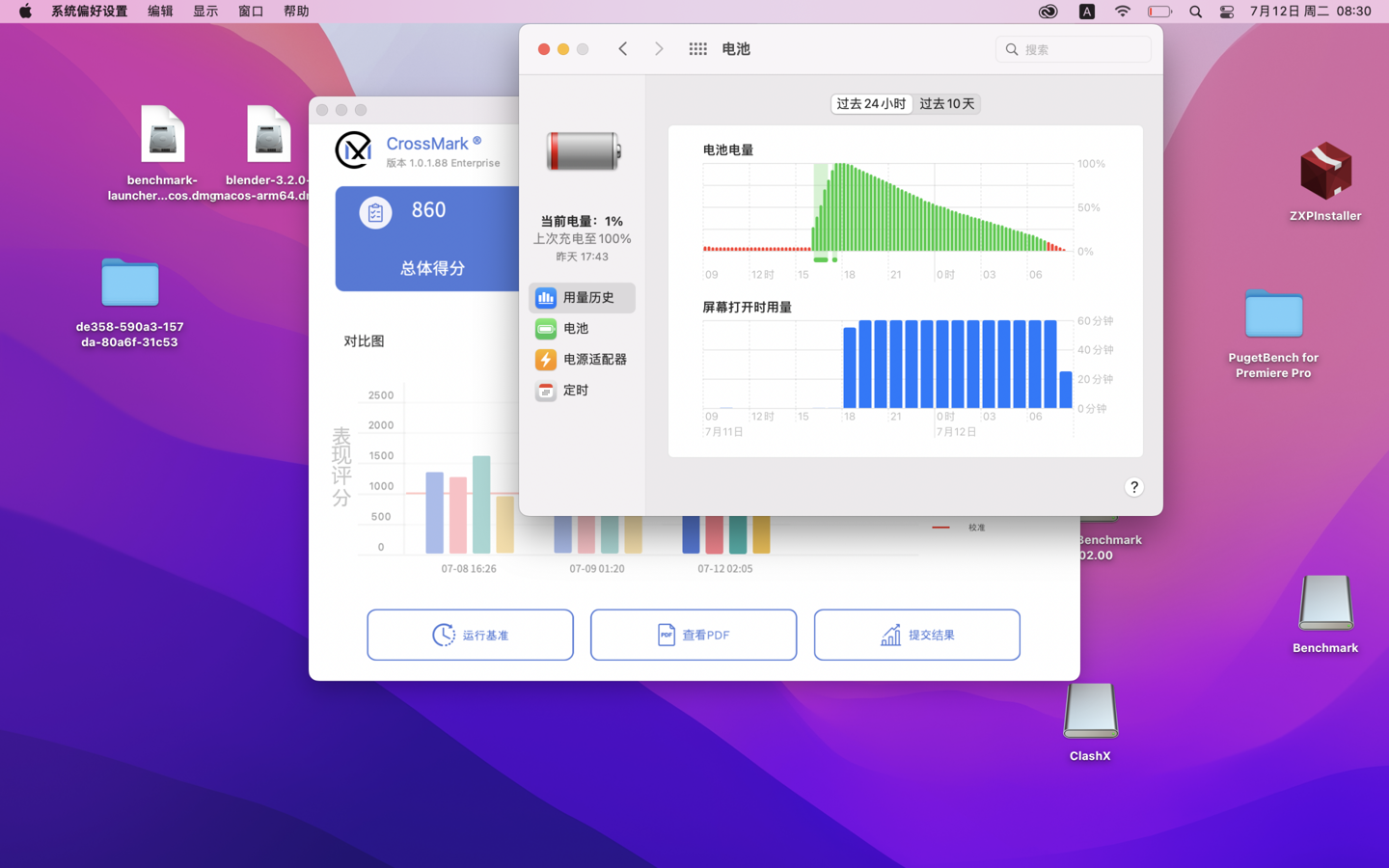 【IT之家评测室】戴尔灵越 14 Plus 评测 & 对比 MacBook Air:12 代酷睿异构 + RTX 独显加速才是真正生产力