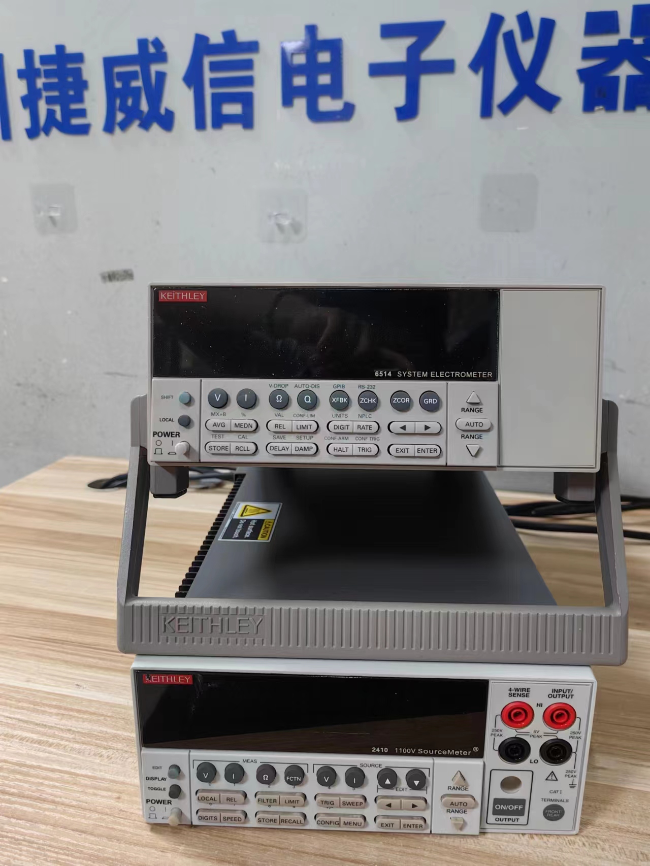吉时利6514/keithley6514静电计