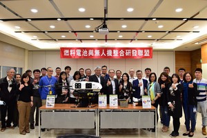 工研院筹组燃料电池与无人机整合联盟，携手10家产研机构合作，图前排右7为工研院材化所所长李宗铭、前排右4为田屋科技童贵珊特助、后排右6为雷虎科技技术长杨富森等人合影。