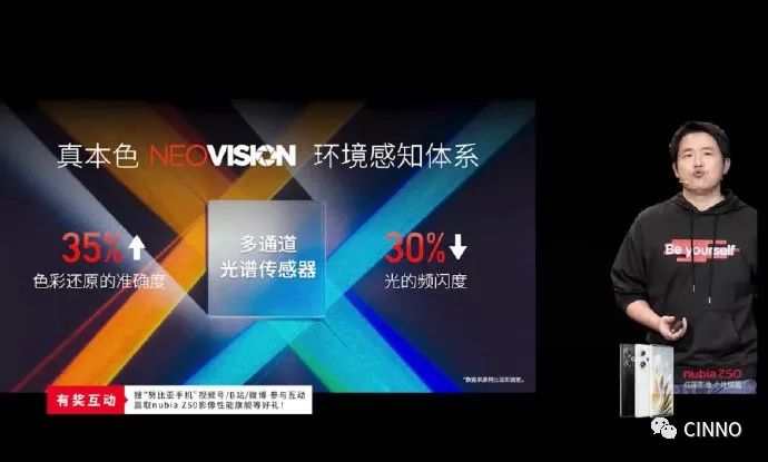 努比亚 Z50 发布:35mm 定制光学系统 + 第二代骁龙 8,售价 2999 元起