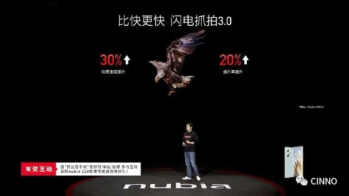 努比亚 Z50 发布:35mm 定制光学系统 + 第二代骁龙 8,售价 2999 元起