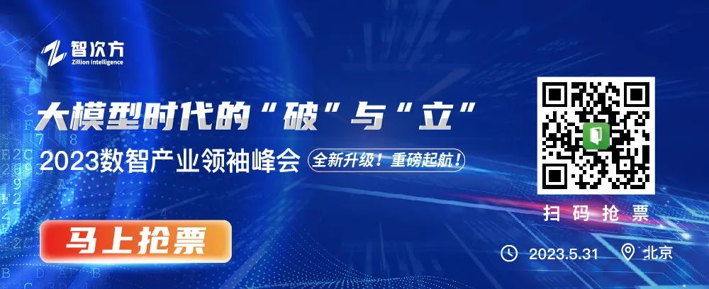 在工业领域谈GPT和大模型究竟是不是“扯淡”？
