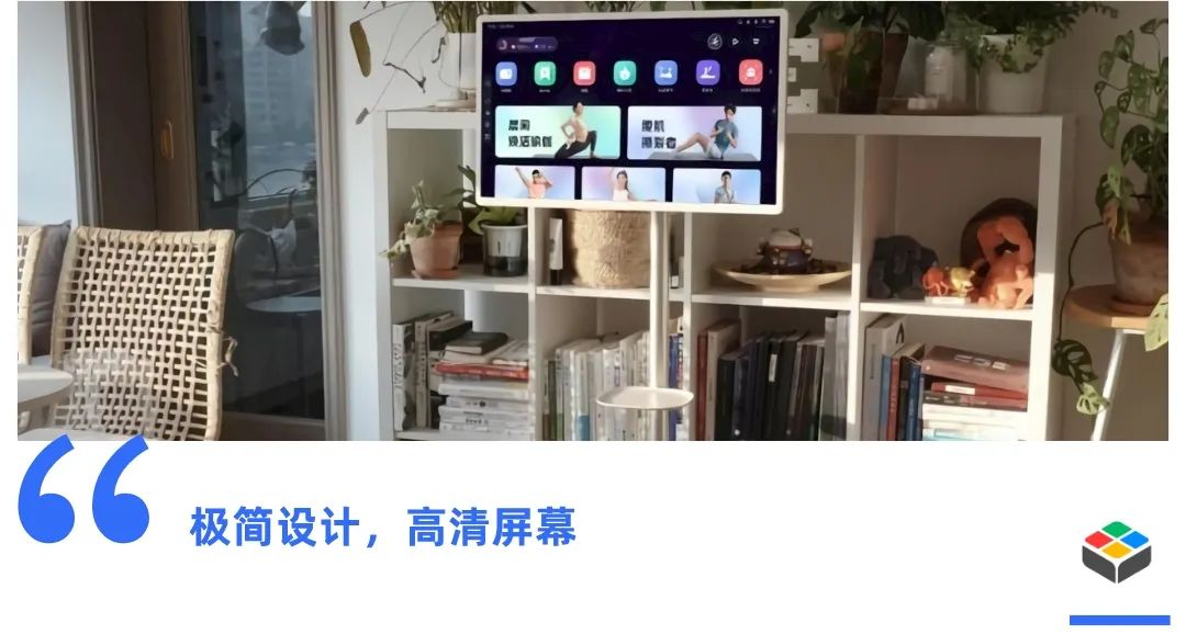 海信健身智慧屏评测：健身、看片、学习无所不能