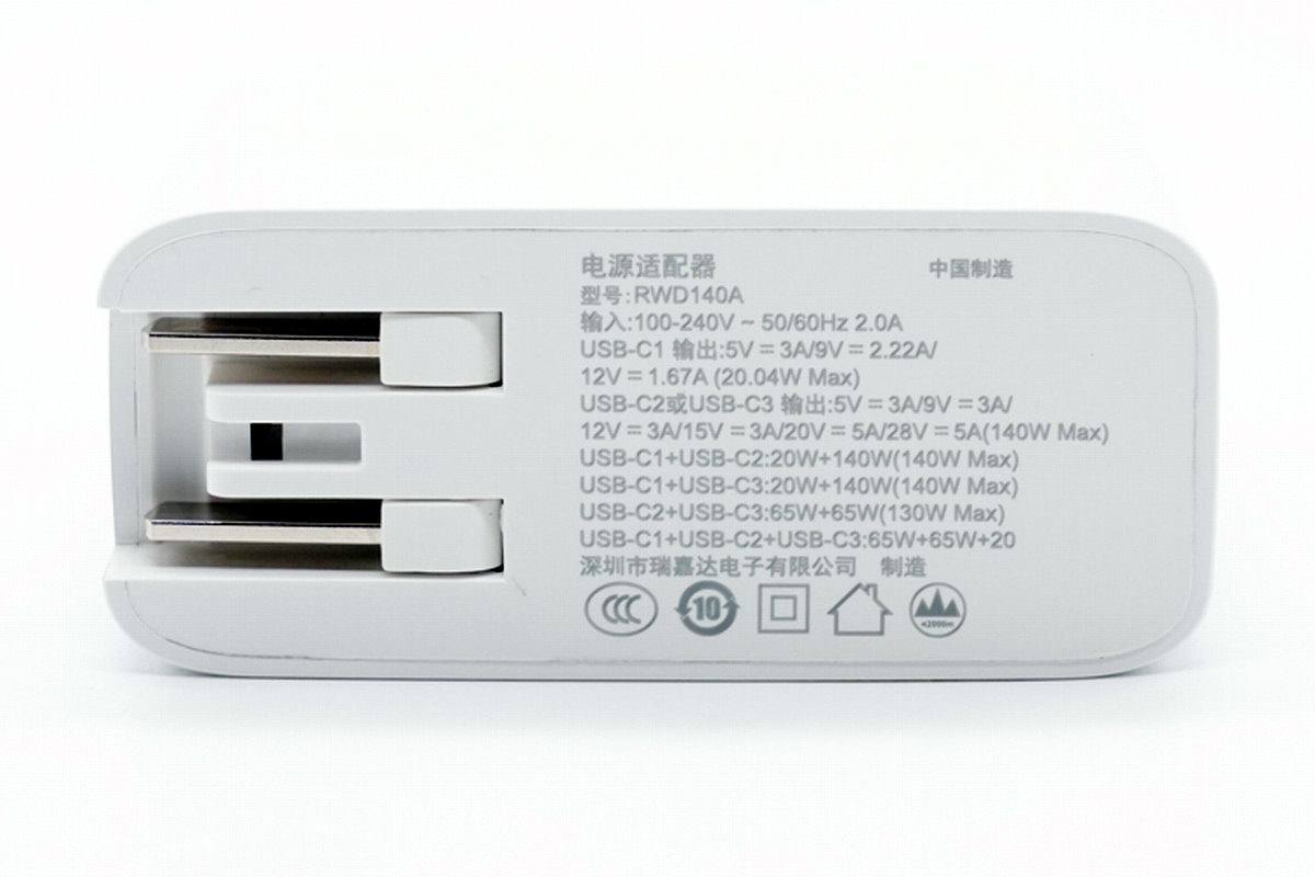 瑞嘉达推出140W PD3.1多口充电器,3xUSB-C配置-充电头网